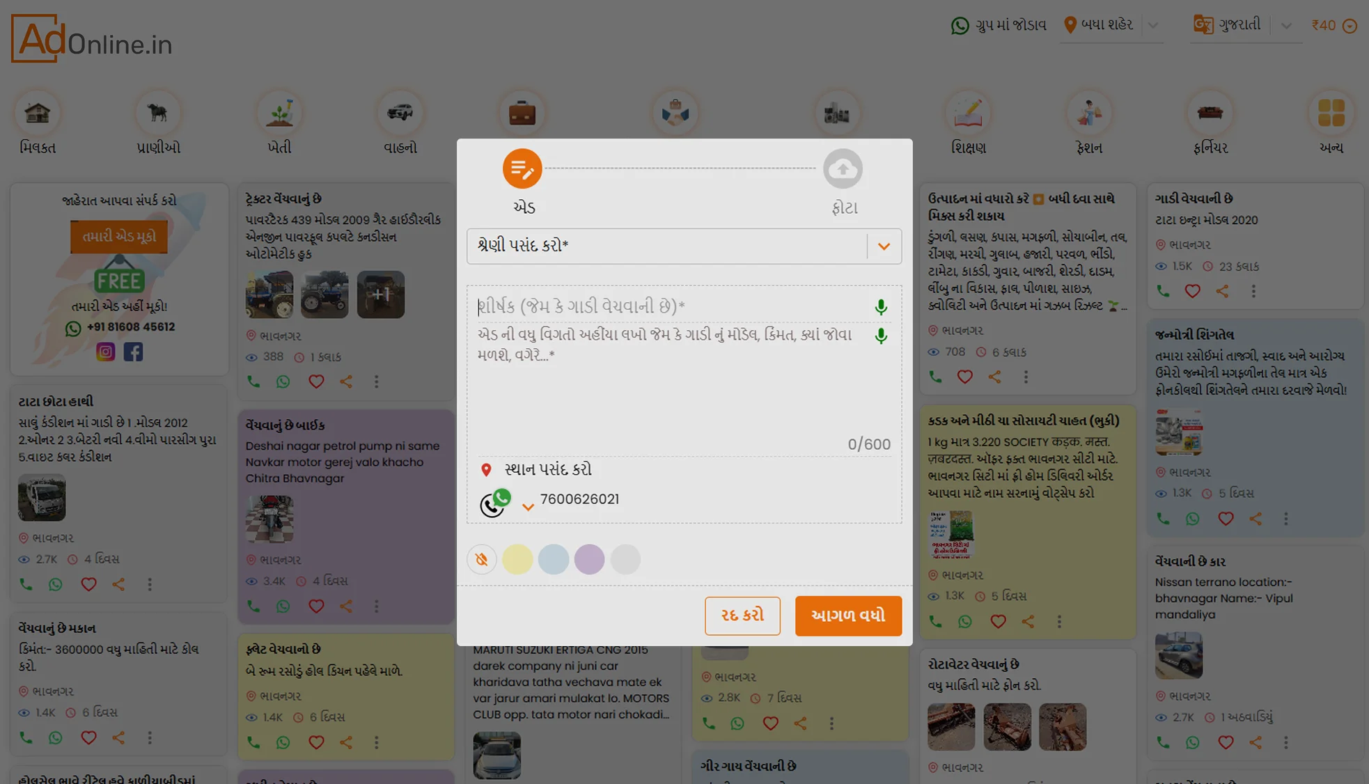 Classified Ads Listing Platform: A Powerful Tool for Sellers and Buyers